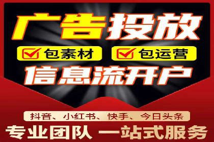 百度竞价广告投放技巧与实际运营案例