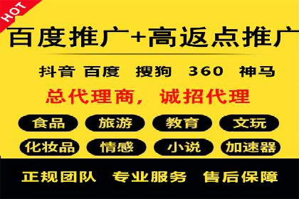 抖音信息流广告的创意形式与效果展示