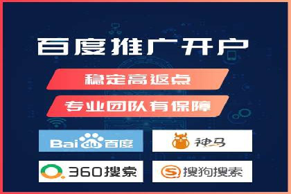 深度解析SEM优化公司的成功因素