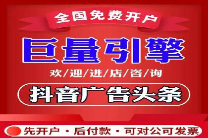 信息流广告运营中的数据驱动策略案例